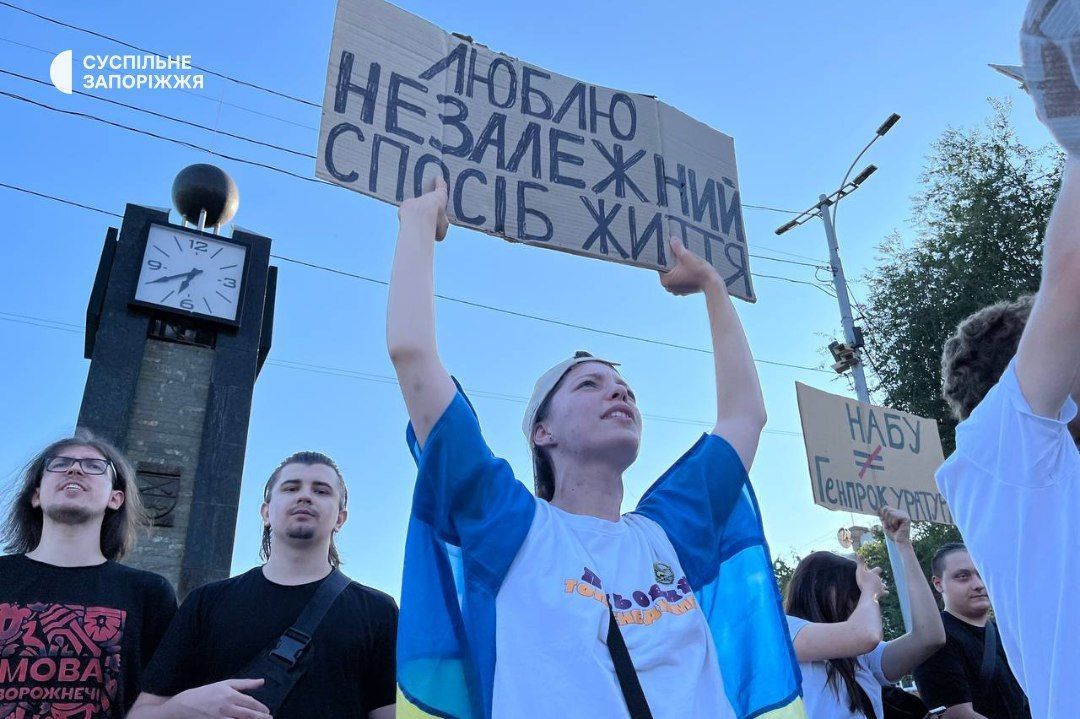 В Україні другий день поспіль протестують проти знищення НАБУ: у Києві зібралися сотні людей 14