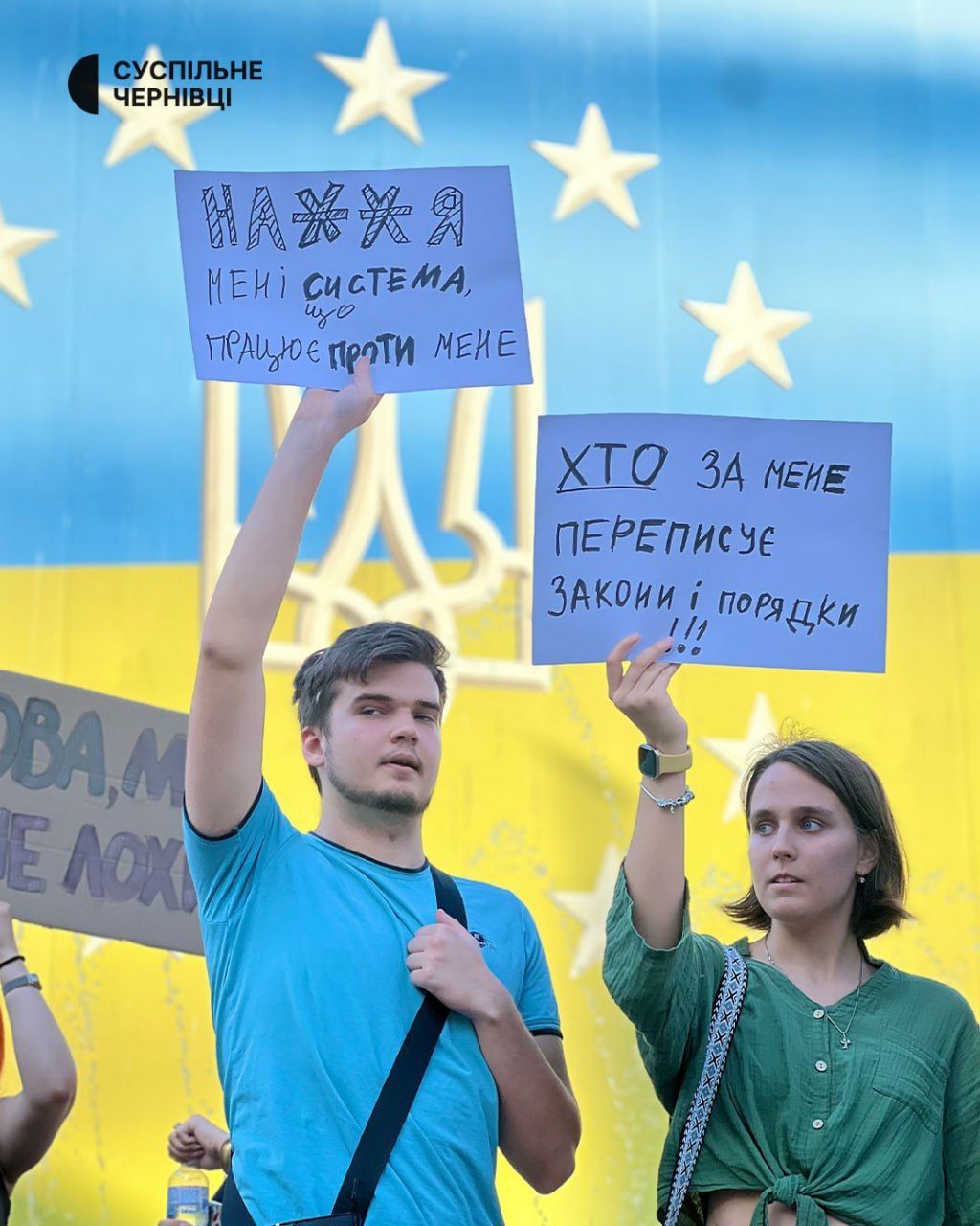 В Україні другий день поспіль протестують проти знищення НАБУ: у Києві зібралися сотні людей 13