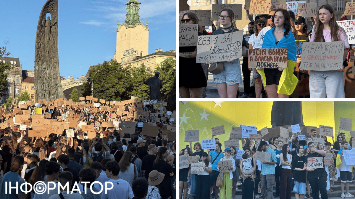 Протести, НАБУ, мітинг