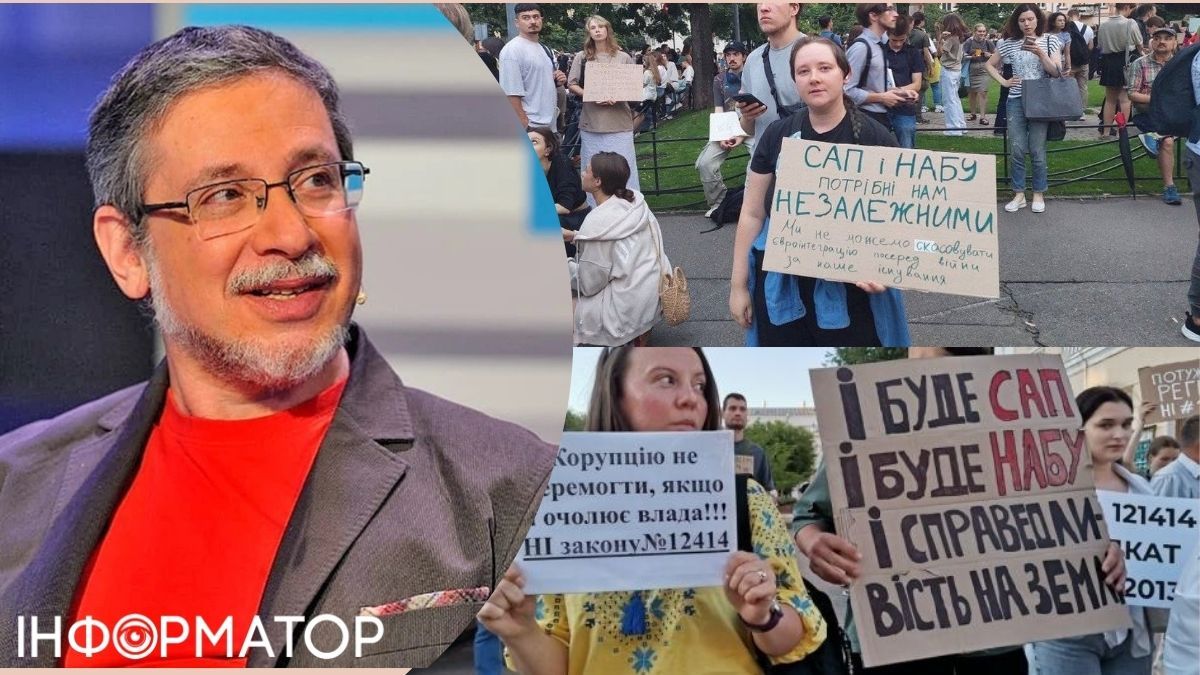Виталий Пекарь объяснил, как масштабные протесты на фоне скандального законопроекта против НАБУ – САП спасли имидж Украины на Западе