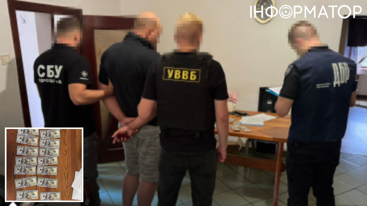 Затримання ДБР