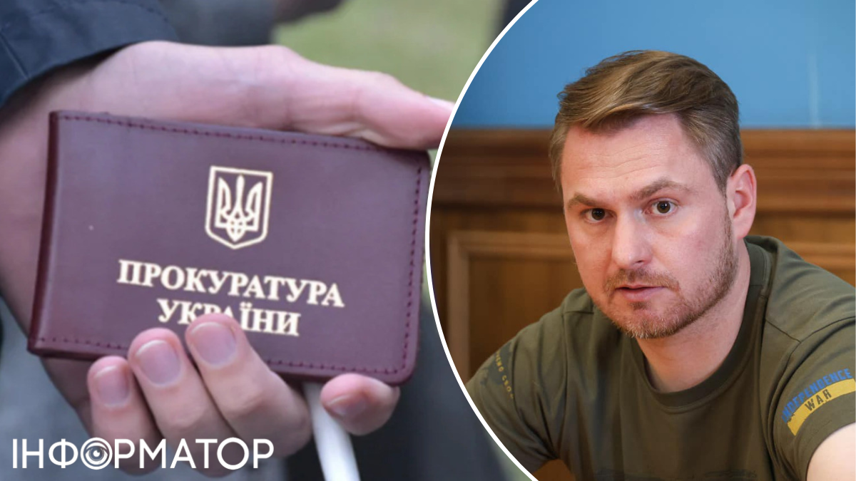 Генпрокуратура, Кравченко