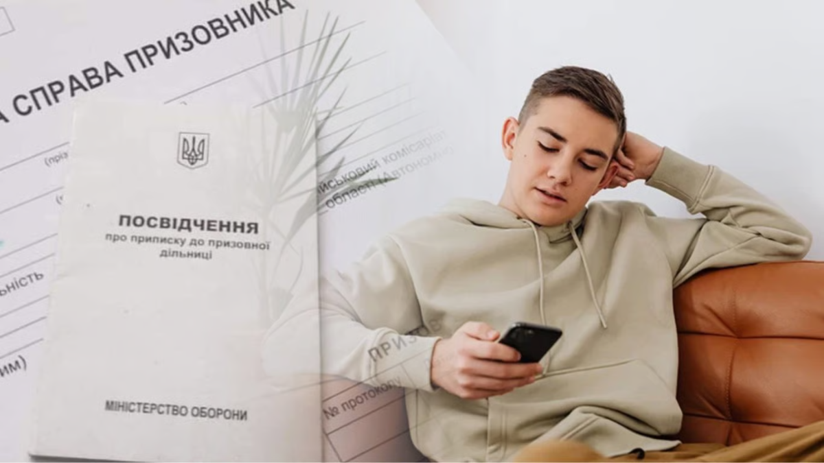 ТЦК