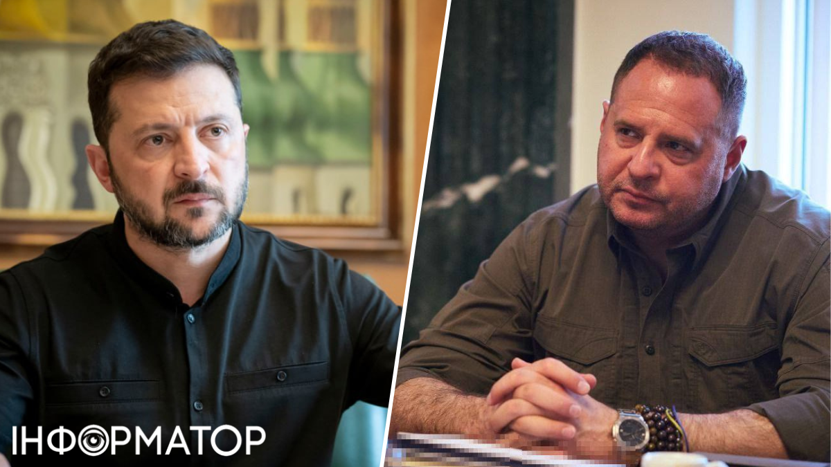Зеленский и Ермак
