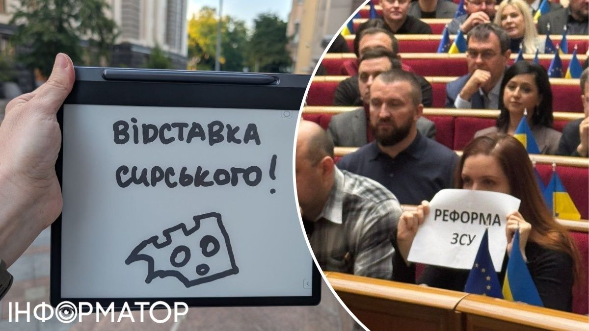 протести