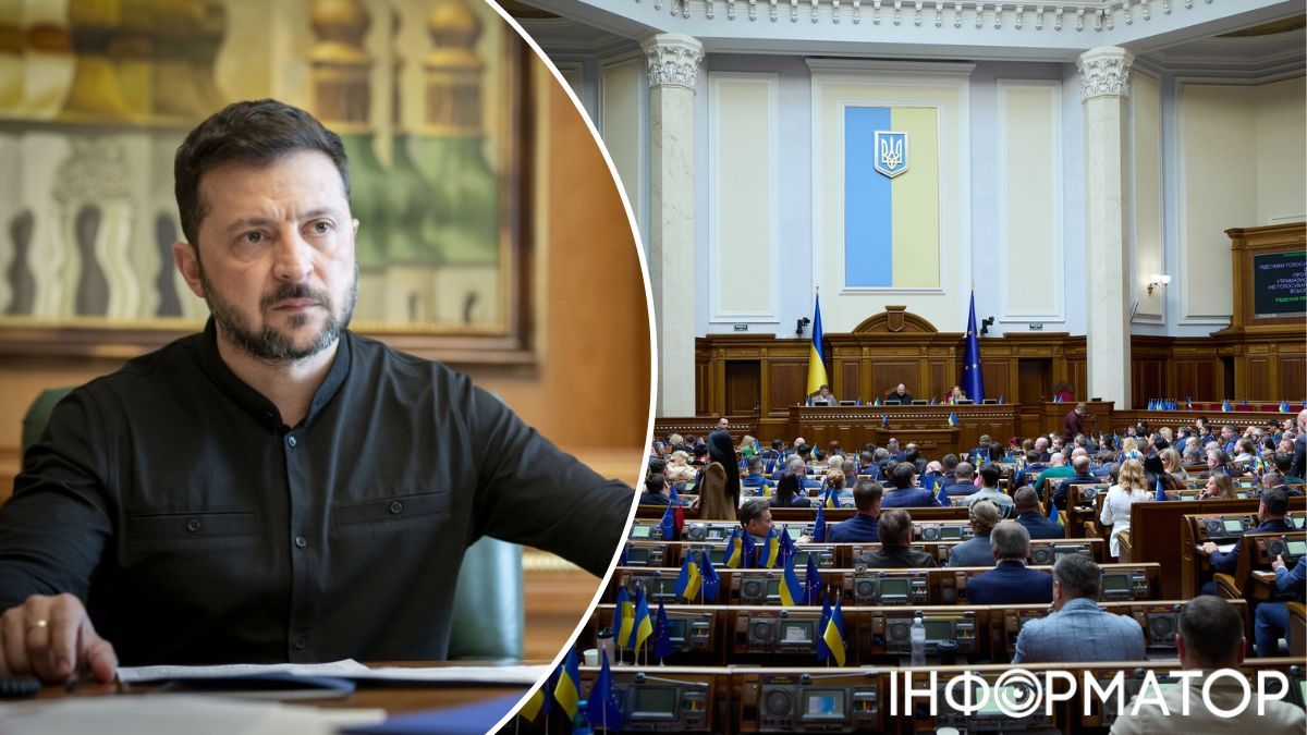 Верховна Рада