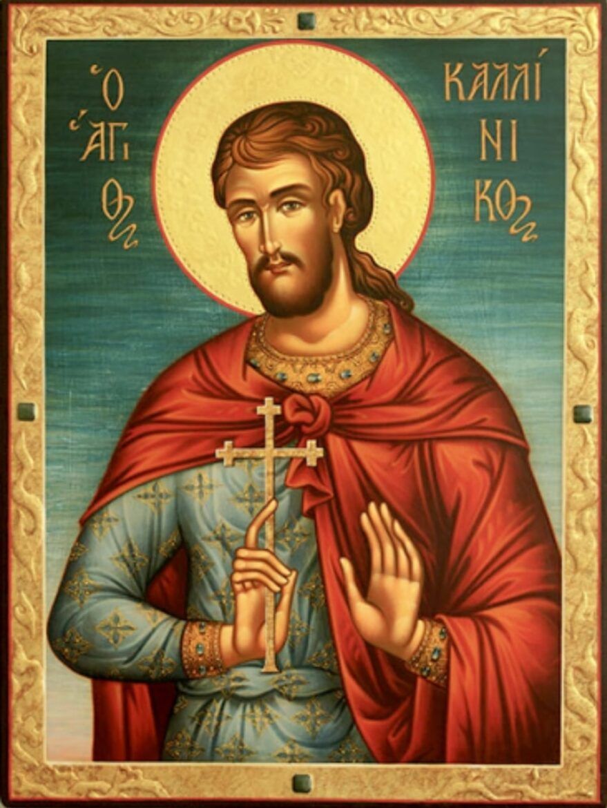 зазнав мученицької смерті за свою віру. зазнав мученицької смерті за свою віру.