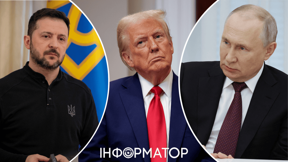 Дональд Трамп