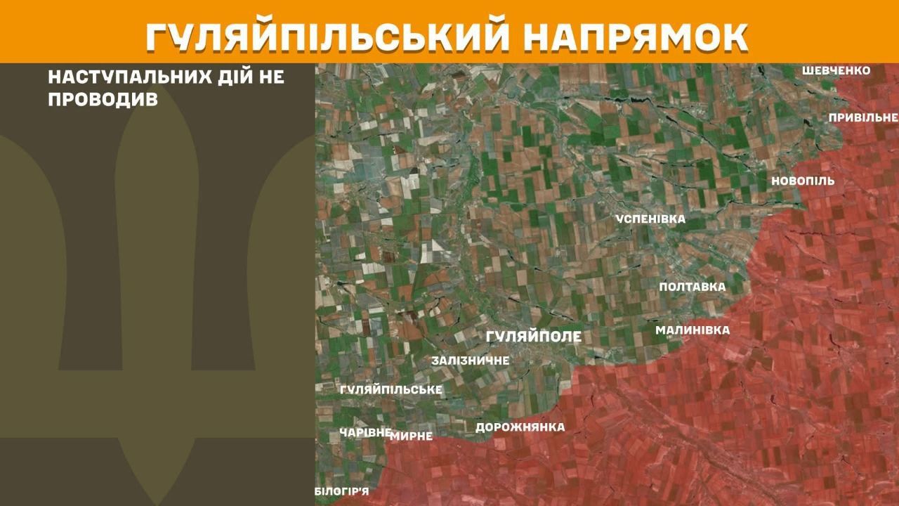 Около 200 боев и более 6000 обстрелов на фронте в сутки: Генштаб показал обновленные карты 12