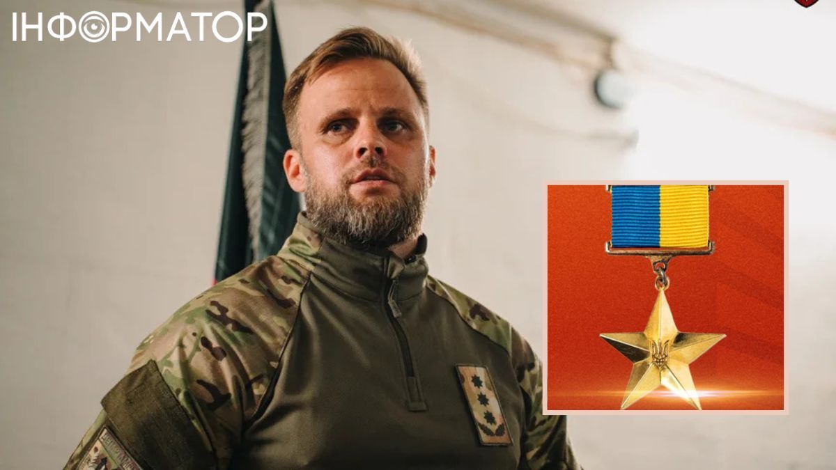 Командиру бригады "Лють" Максиму Казбану посмертно присвоили звание Героя Украины