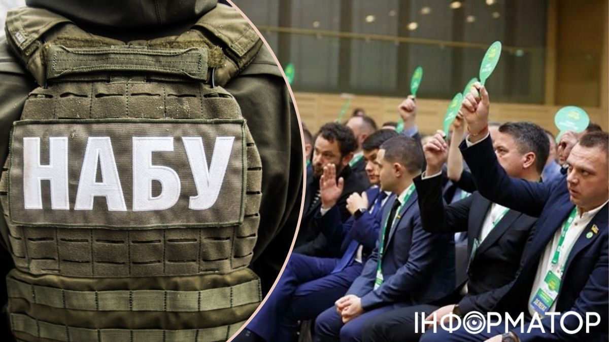 В "Слуге народа" рассказали, поддержат ли новый закон о НАБУ и САП