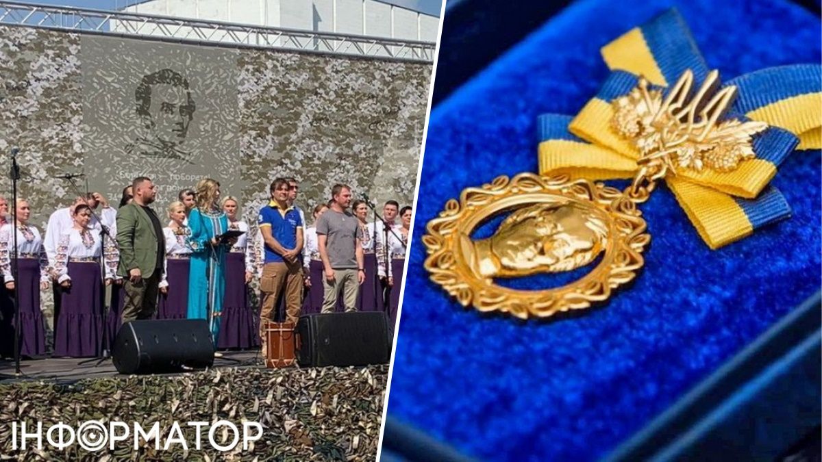 Шевченковская премия