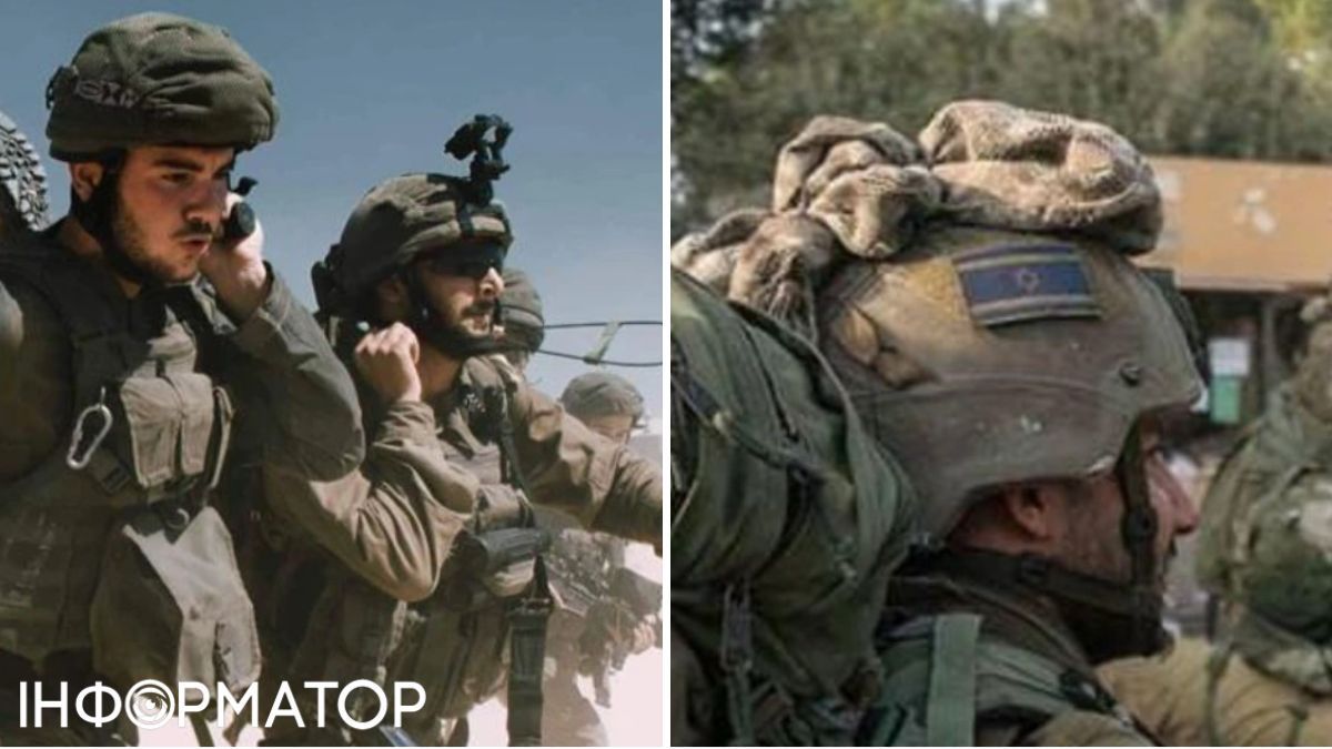 Israel Defense Forces