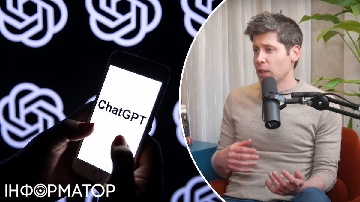 ChatGPT, штучний інтелек, ШІ