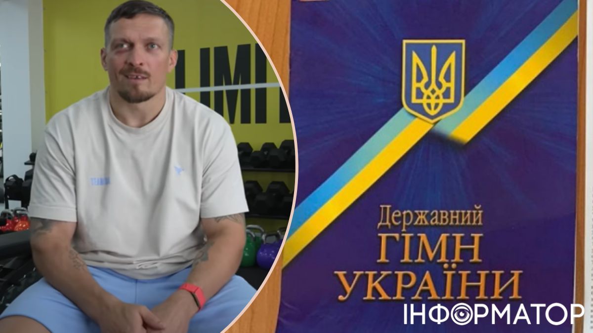 Александр Усик заговорил о смене слов в гимне Украины