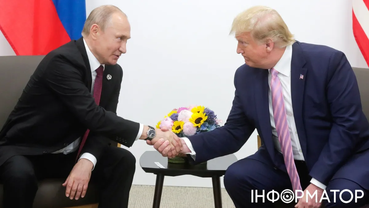 Переговори Трампа і Путіна