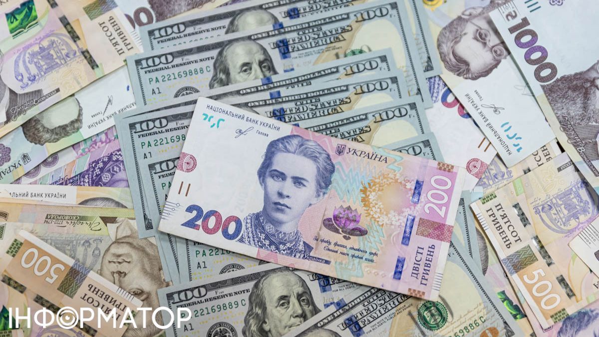 Прогноз курсу гривні Фото: Інформатор