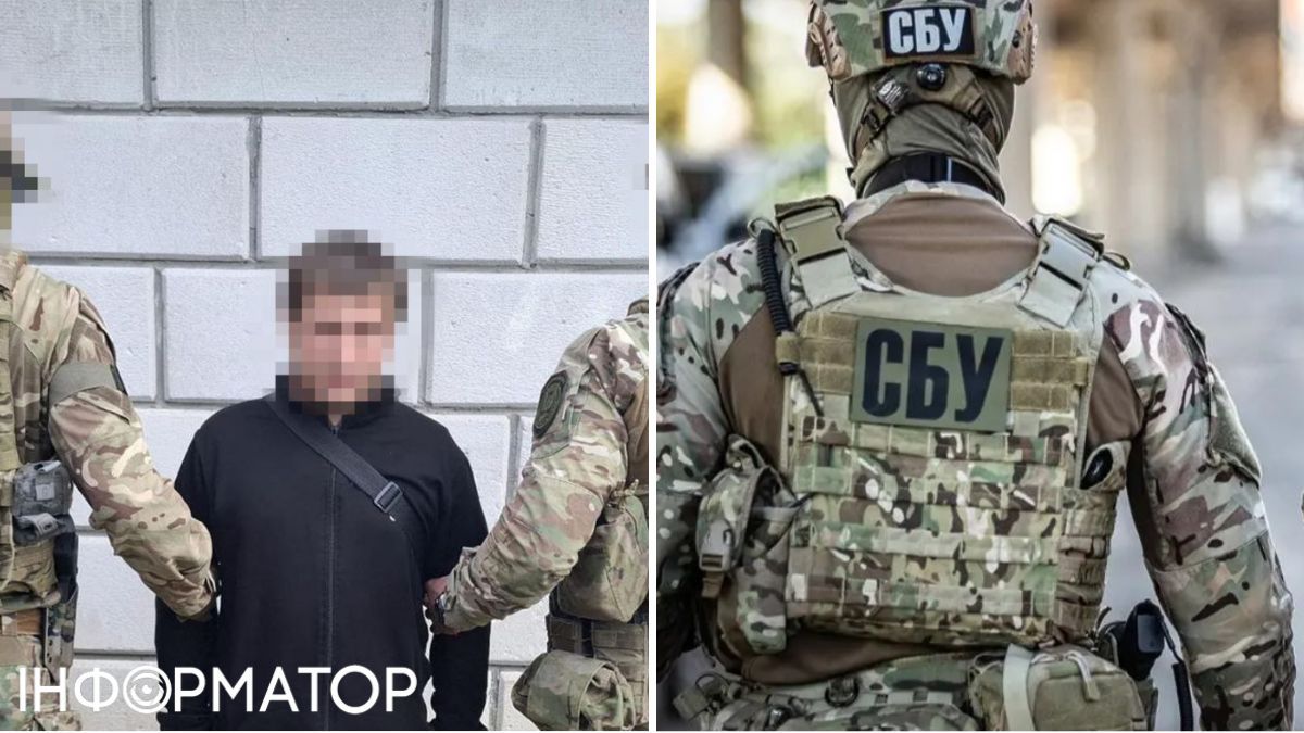 СБУ