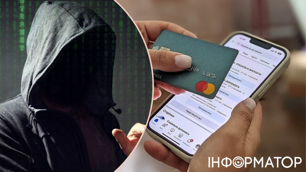 В Нидерландах на украинцев массово охотятся российские телефонные мошенники