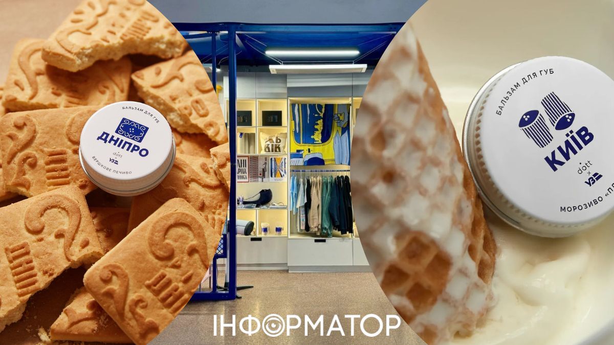 Бальзамы для губ со вкусами городов в Железном магазине