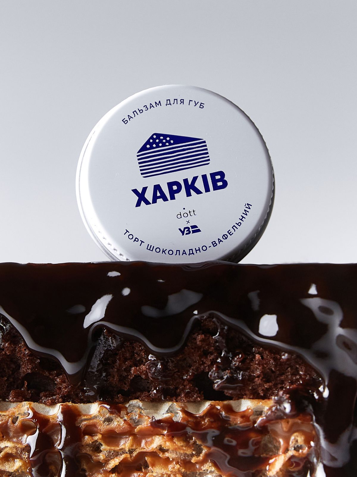 Вкус Днепра, Киева, Харькова, Одессы и Львова предлагает испытать Укрзалізниця 2