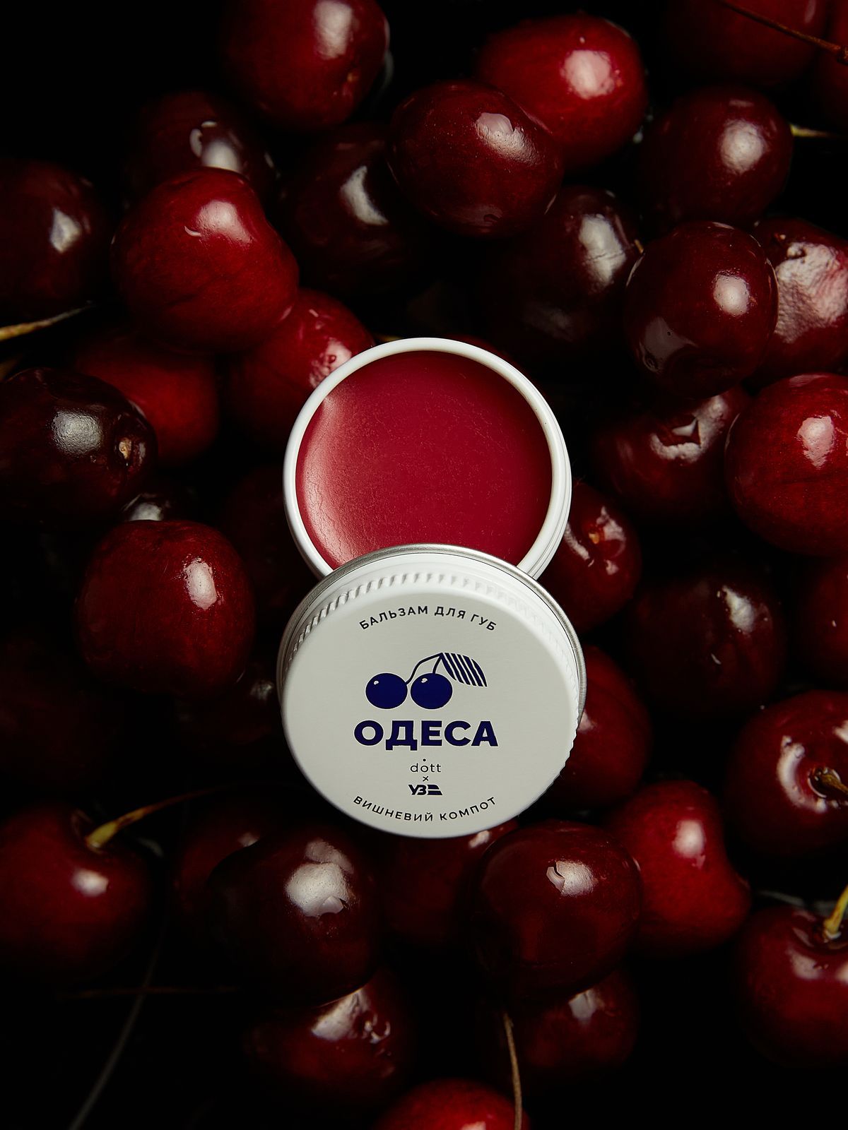 Вкус Днепра, Киева, Харькова, Одессы и Львова предлагает испытать Укрзалізниця 5