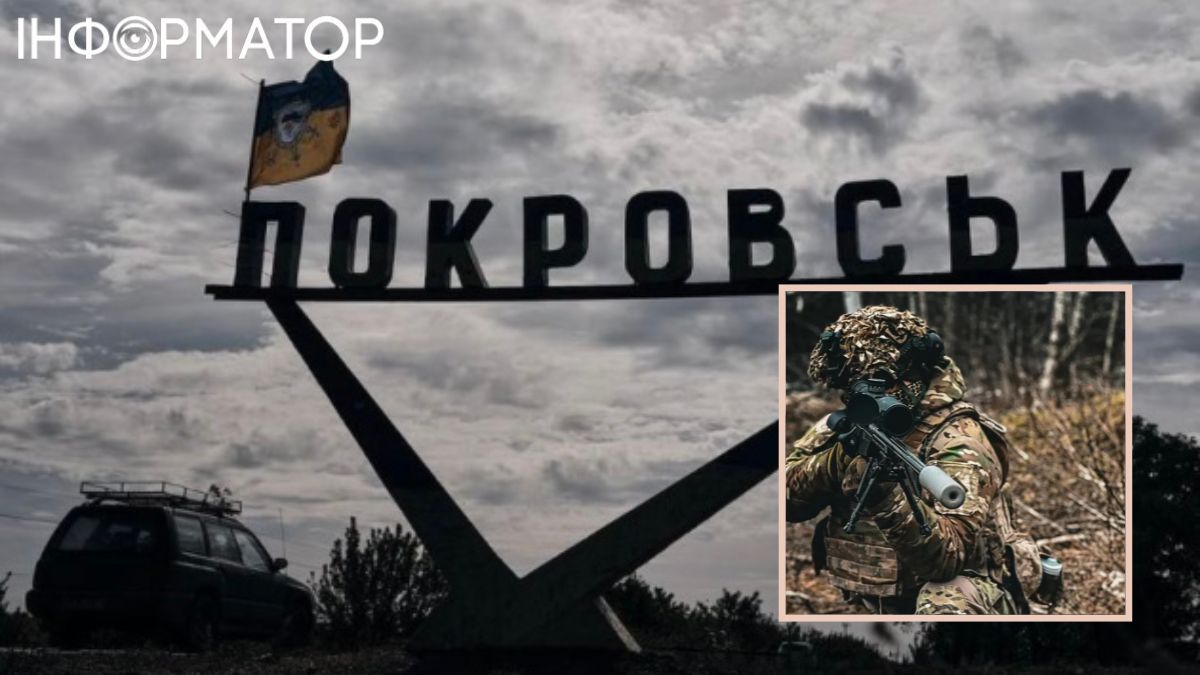 Росія намагається оточити Покровськ