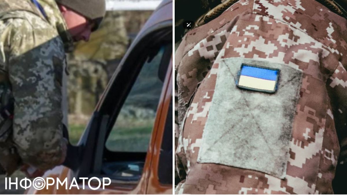 мобилизация в Украине