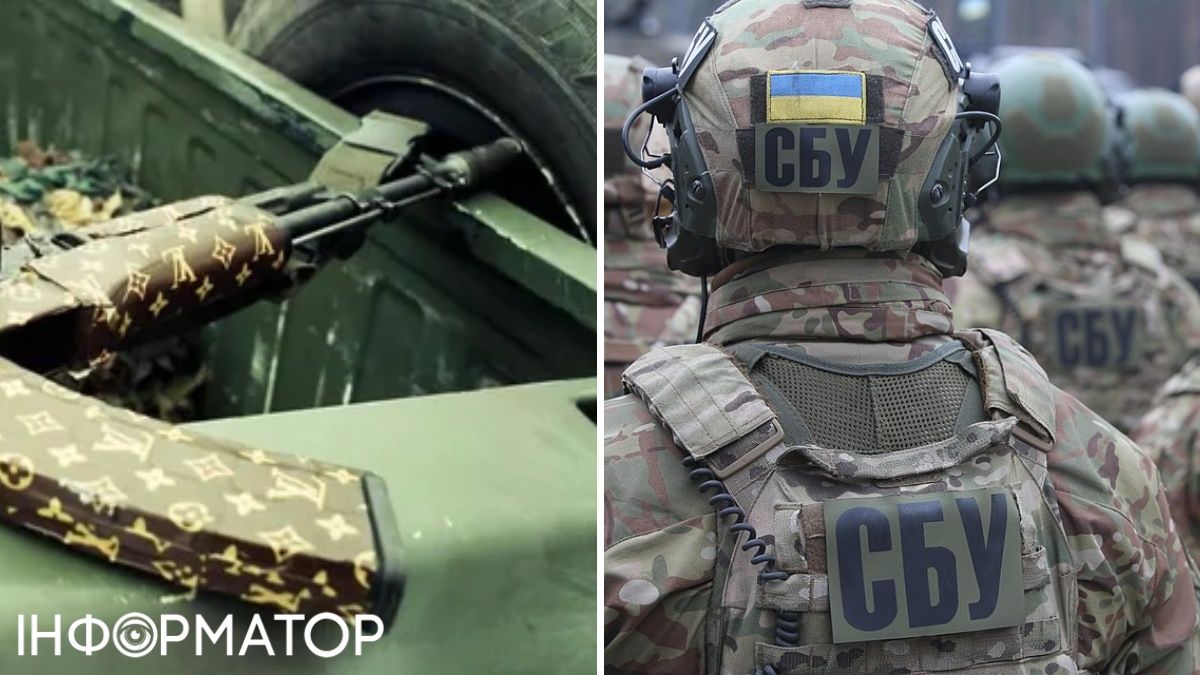 Задержание СБУ