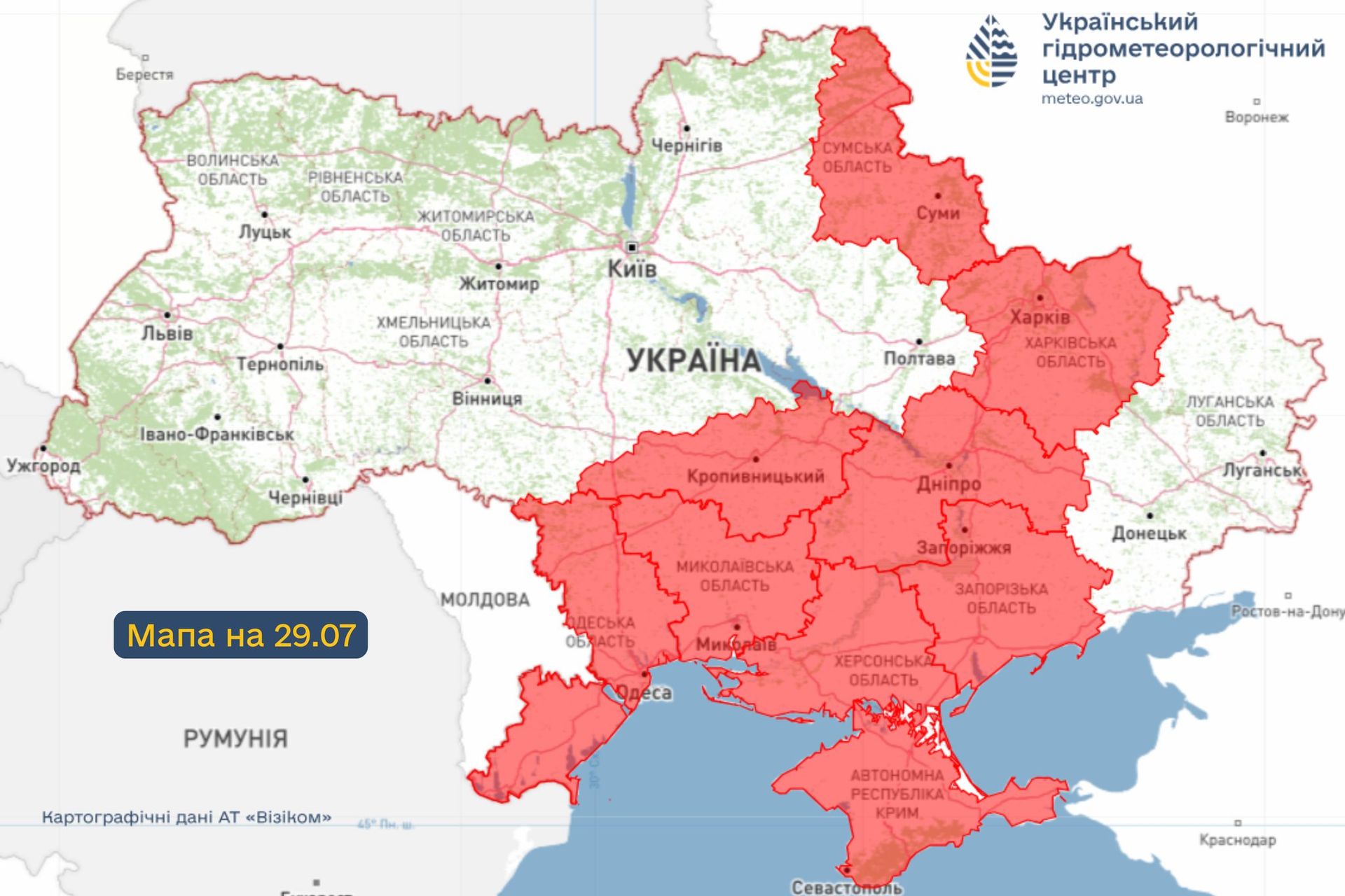 У ряді областей оголошено пожежну небезпеку У ряді областей оголошено пожежну небезпеку