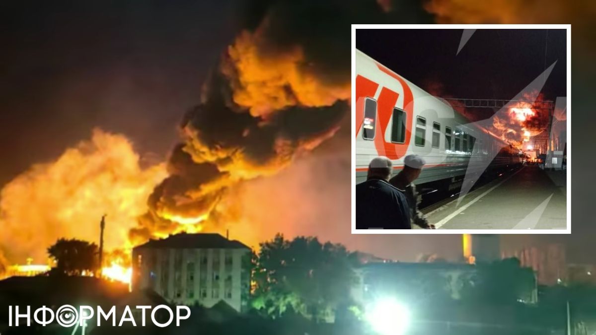 атака на рф