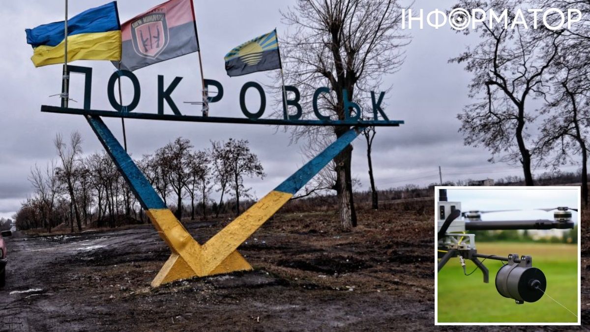 Росія атакує Покровськ