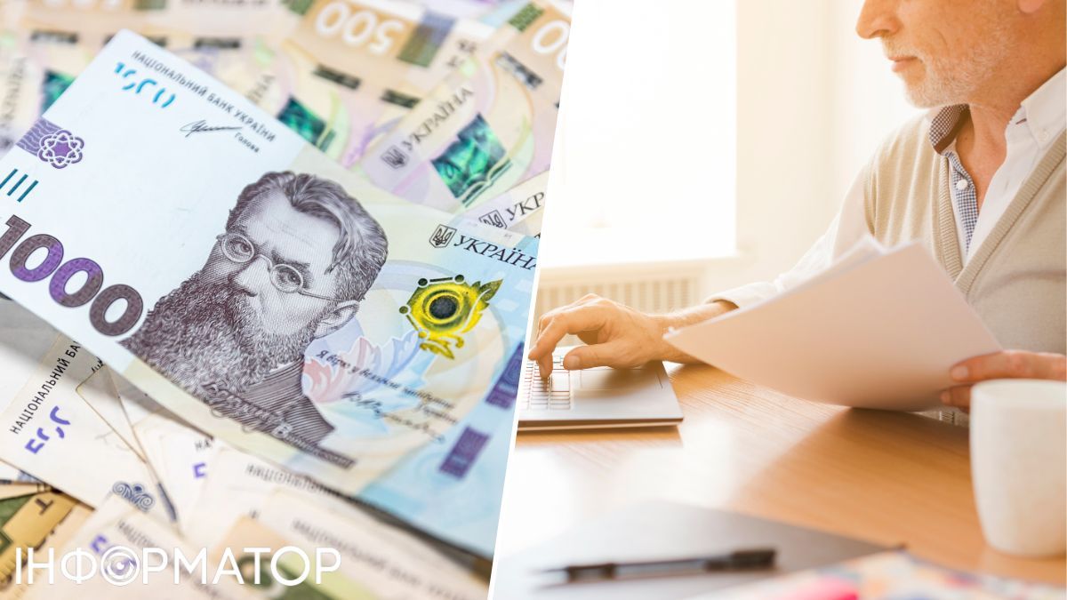 ПФУ