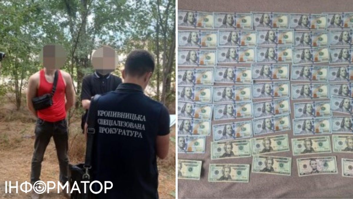 Задержание ДБР