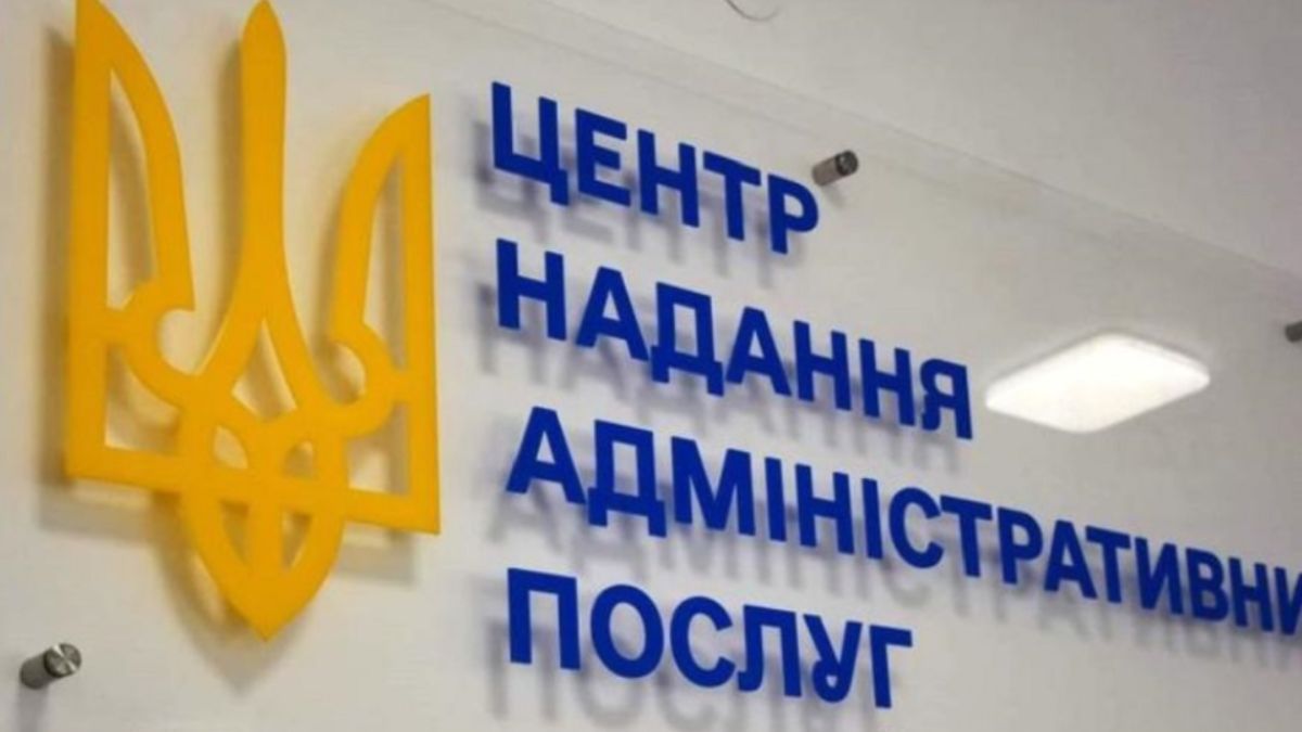 Минцифры