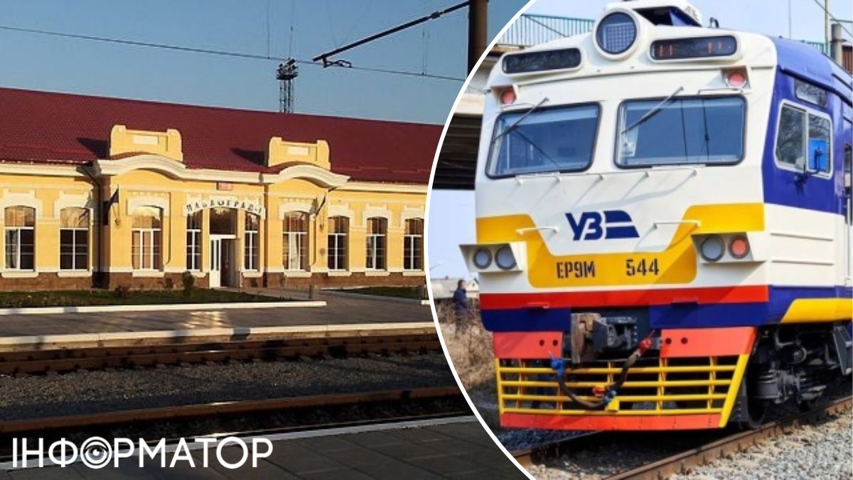 павлоград