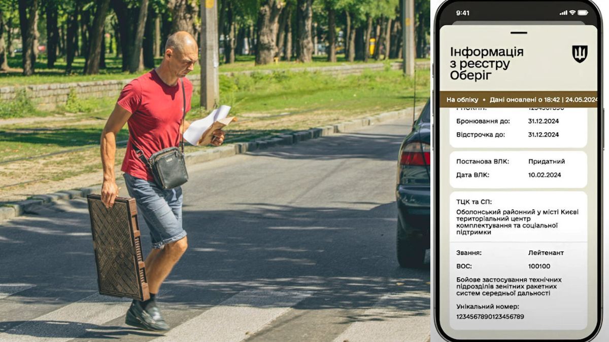 Мужчина оформляет отсрочку от мобилизации онлайн Фото: Информатор