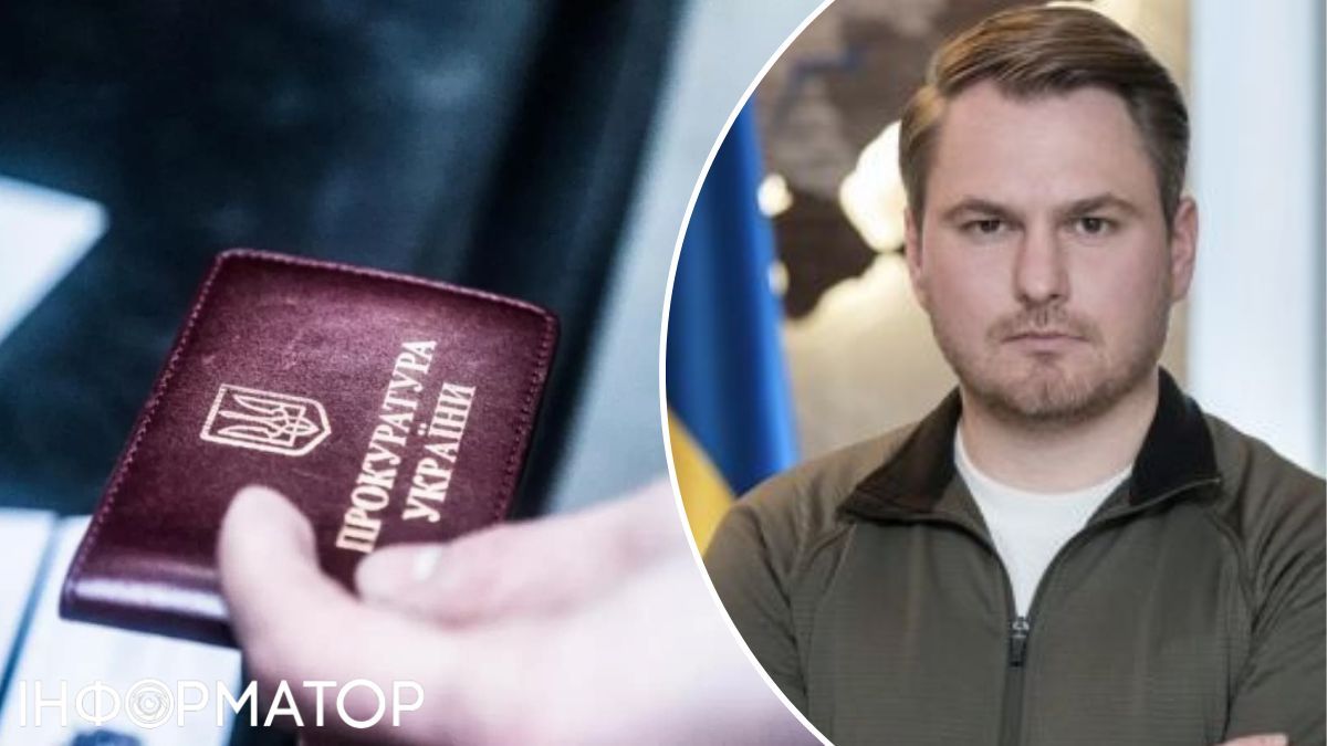 прокурор з інвалідністю