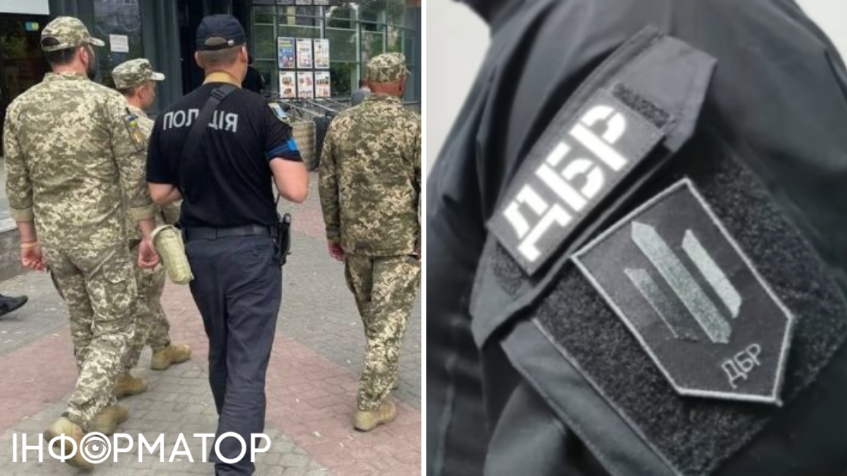 ДБР расследует обстоятельства гибели мужчины