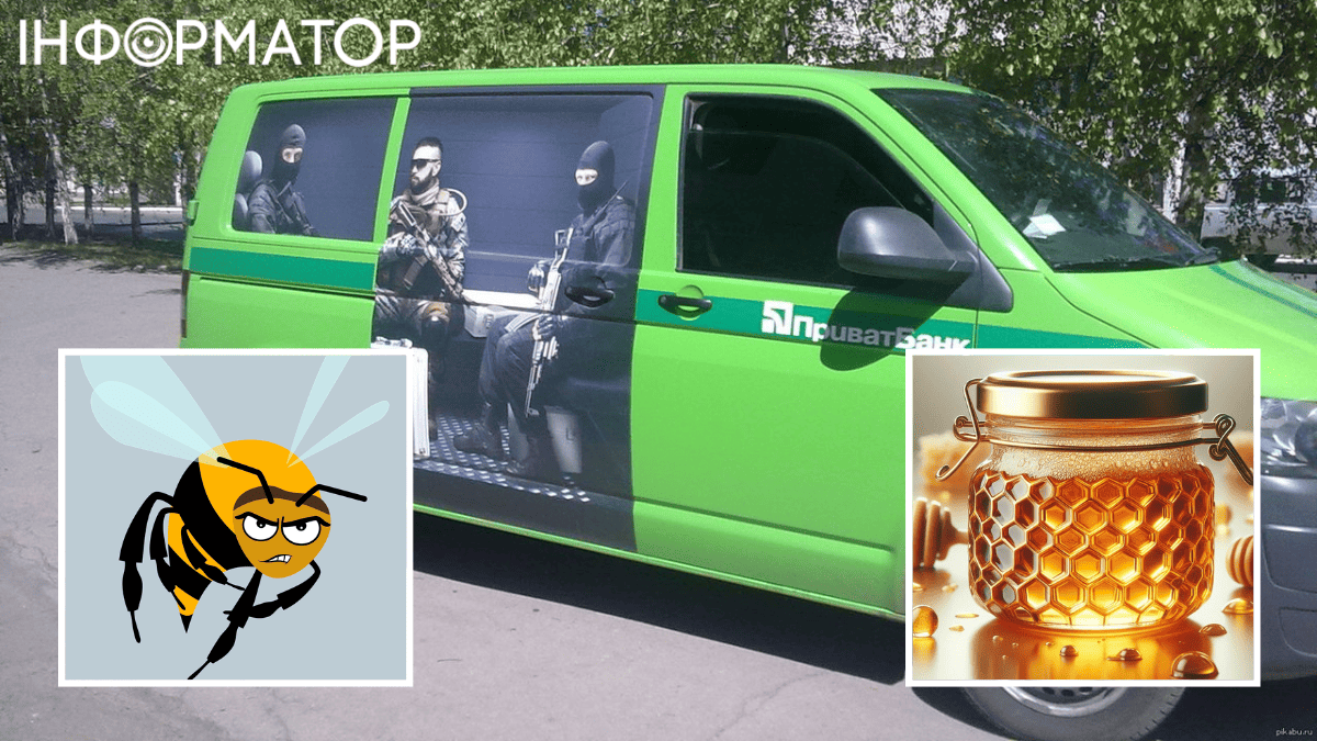 день пам'яті