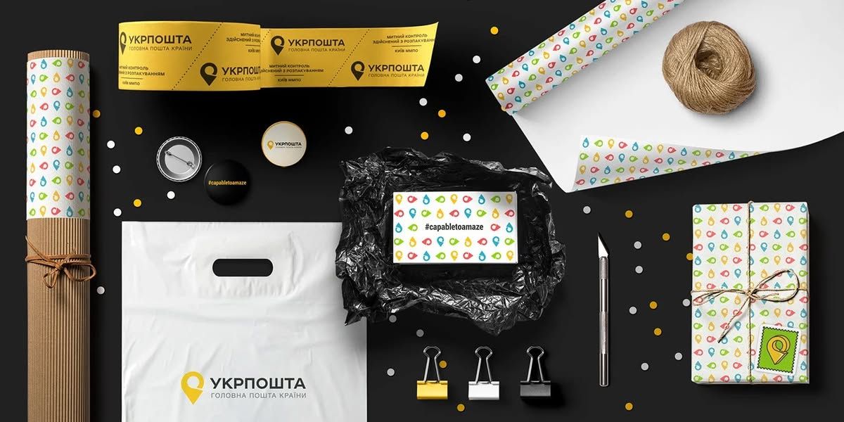 Брендування Укрпошти