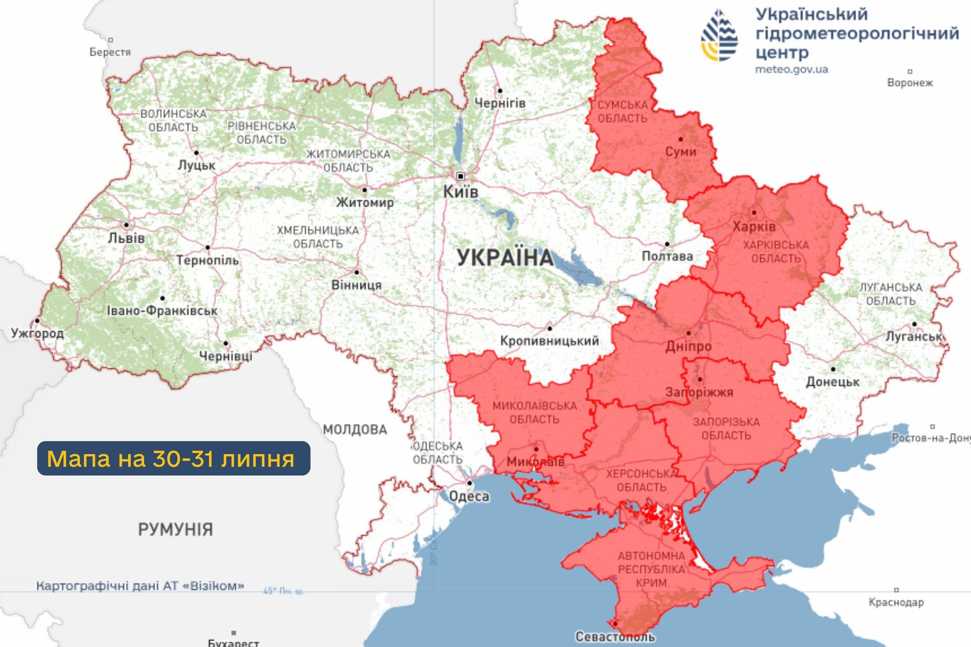 В частині України оголошено пожежну небезпеку