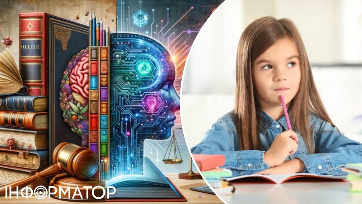 ШІ зроблять союзником у навчанні