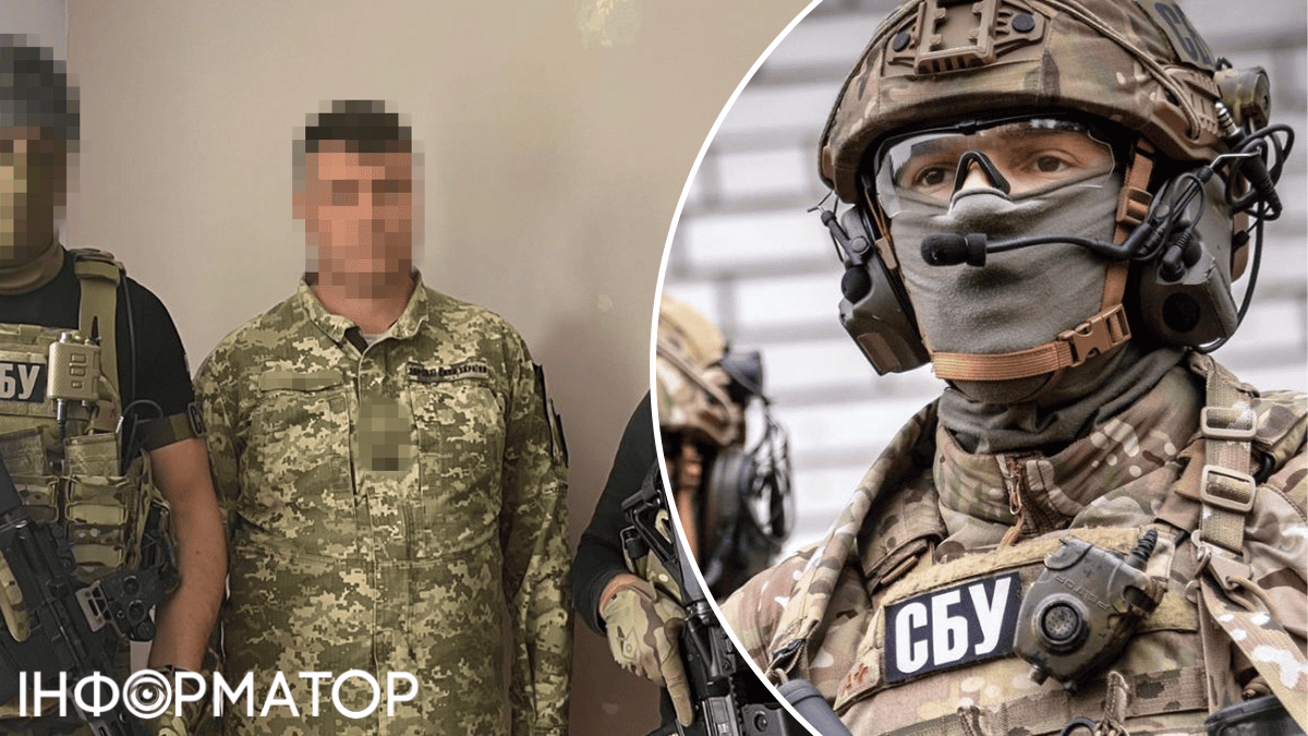 СБУ, затримання, зрадник пілот