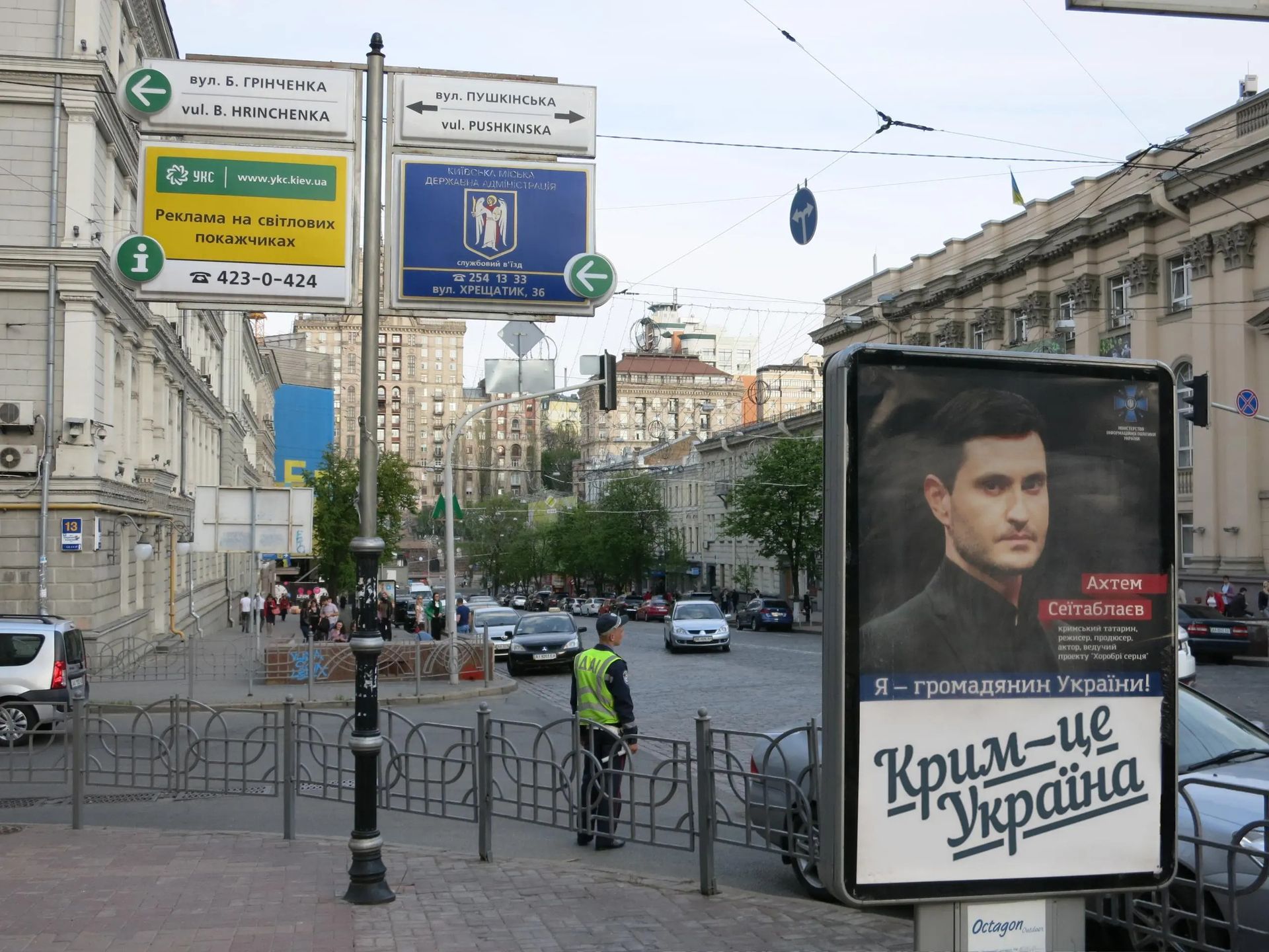 Ахтем Сеитаблаев принимал участие в акции "Крым - это Украина". Ахтем Сеитаблаев принимал участие в акции "Крым - это Украина".