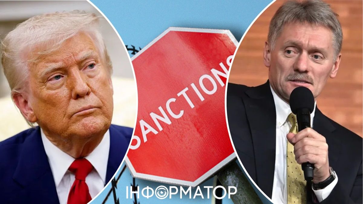 Дмитрий Песков, Дональд Трамп