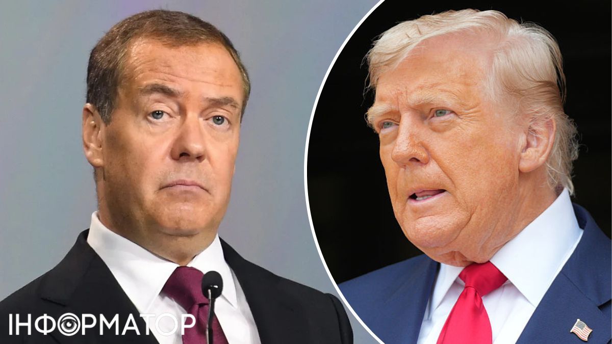 трамп медведев