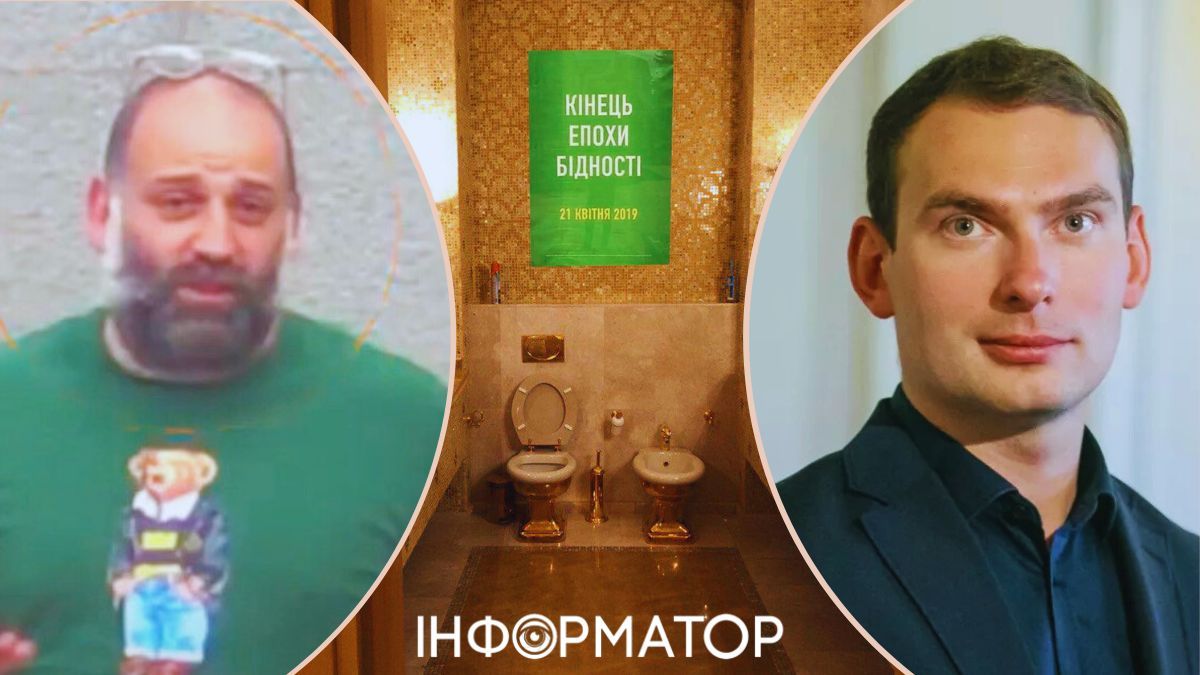 Золотий унітаз Міндіча перетворився на мем, а нардеп Железняк такого навіть не очікував