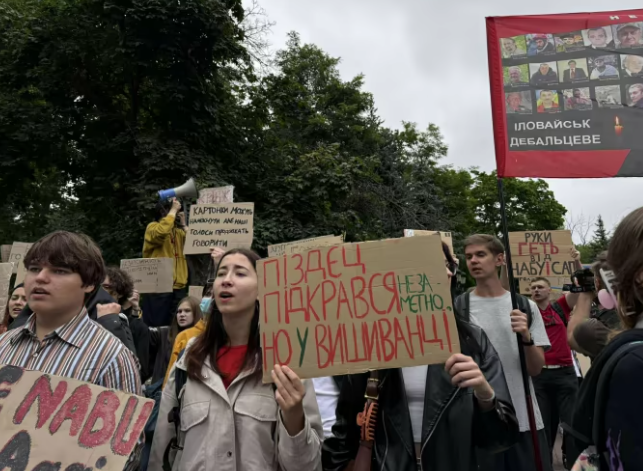 Протесты за восстановление независимости НАБУ и САП переместились в Совет. Фото - УП
