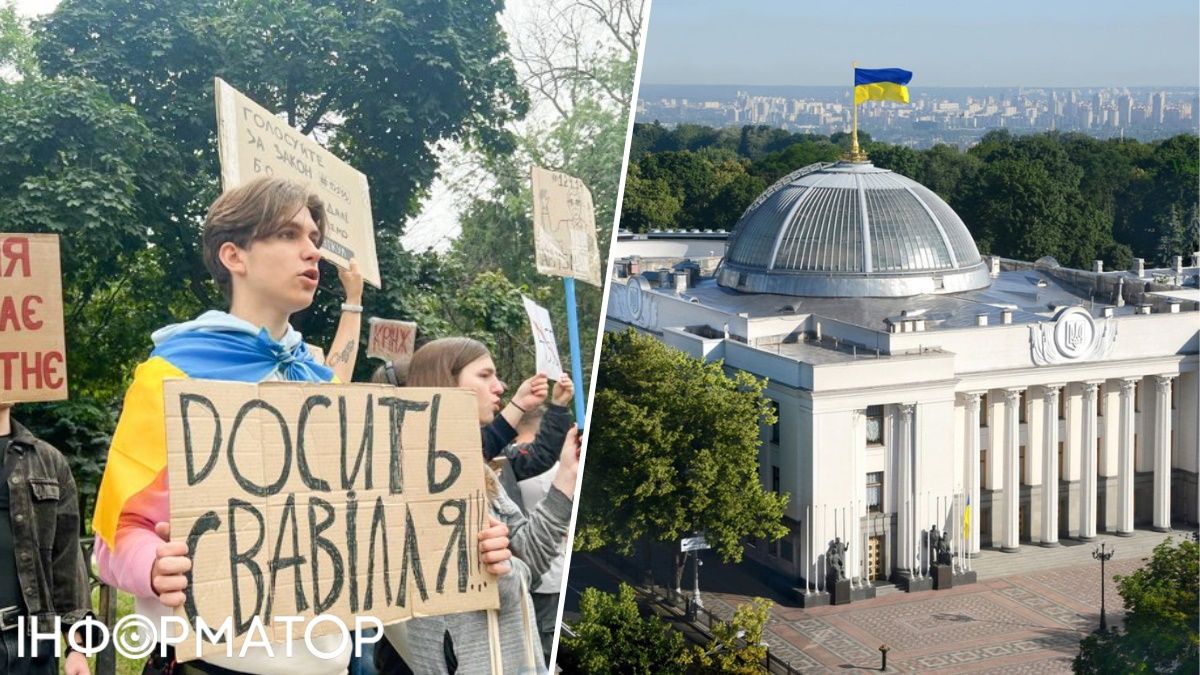 Голосование в Раде за законопроект НАБУ вот-вот начнется